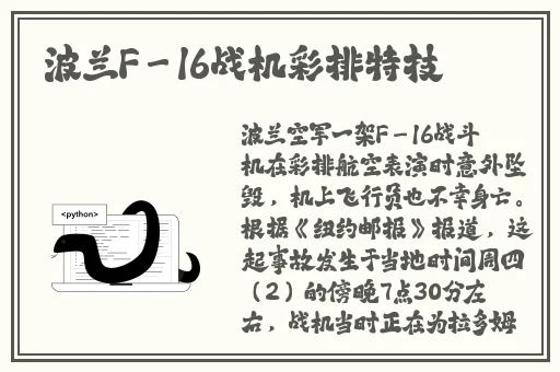 我把婆婆拉下水